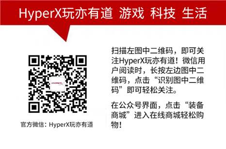 HyperXӢ2Ϸе սħTBC 