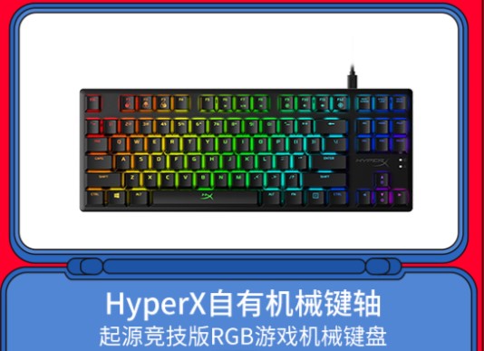 HyperX618Ҿۻ üȫ汬        