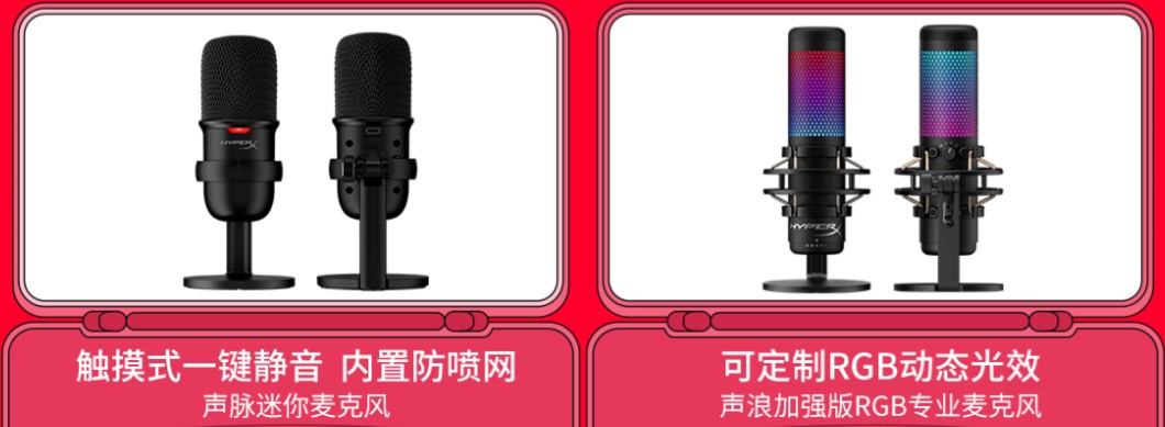 HyperX618Ҿۻ üȫ汬        