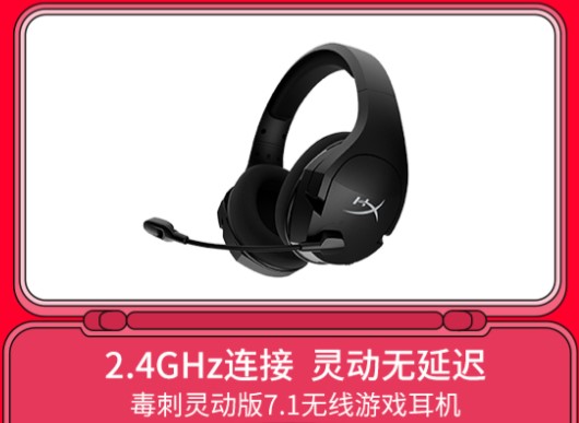 HyperX618Ҿۻ üȫ汬        