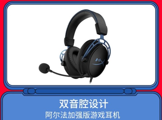 HyperX618Ҿۻ üȫ汬        