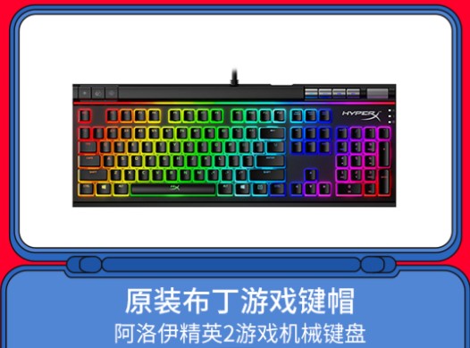 HyperX618Ҿۻ üȫ汬        