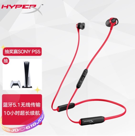 HyperX618Ҿۻ üȫ汬        