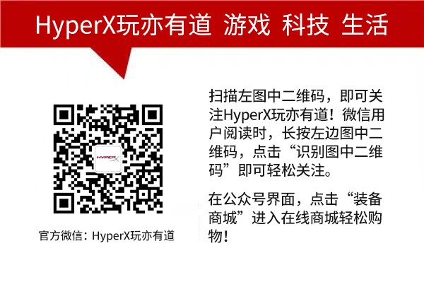 aptX HDʴ HyperXȸϷ