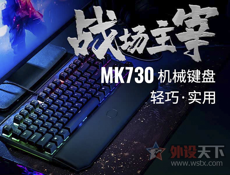 酷冷至尊品牌日大促,给你最给力的直降优惠