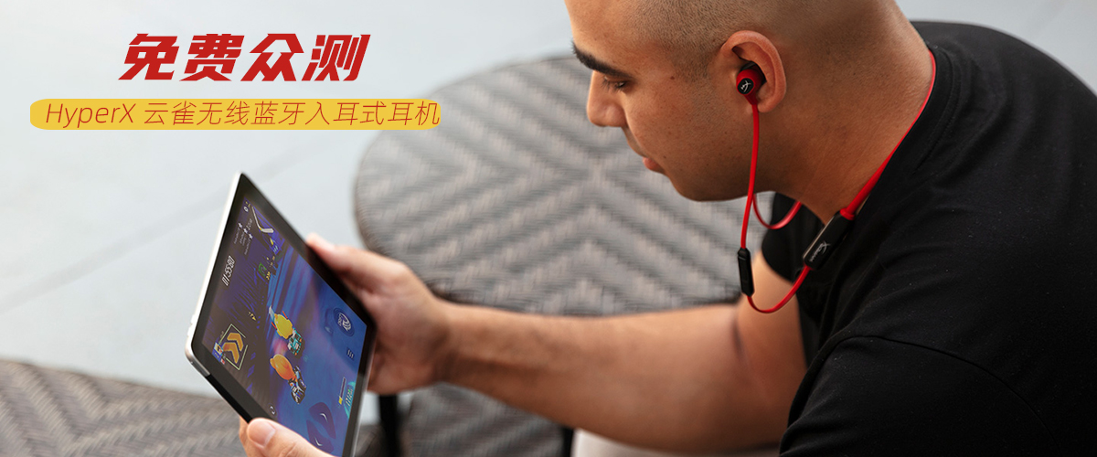 ڲ⣺HyperX Cloud Budsȸʽ