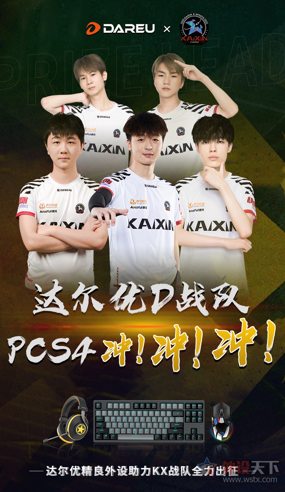PCS4޼Dսӳ壡壡壡       