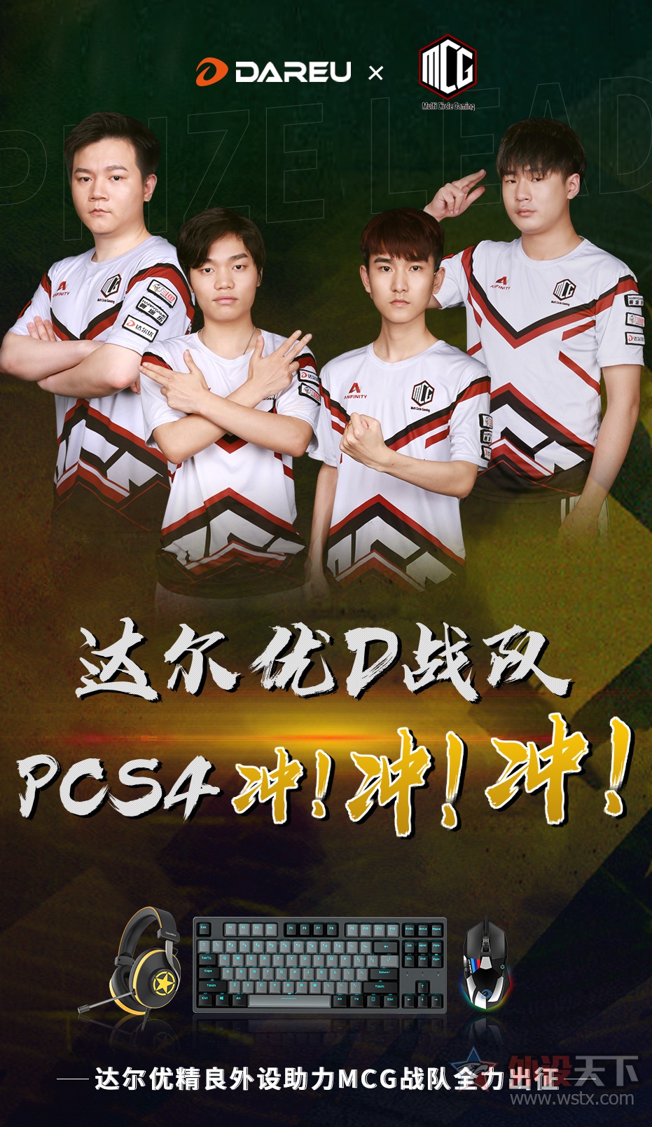 PCS4޼Dսӳ壡壡壡       