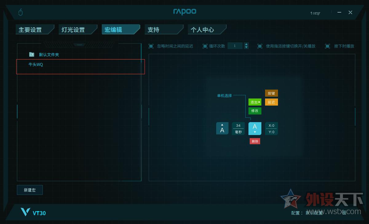 LOLţͷ װVT30羺Ϸ