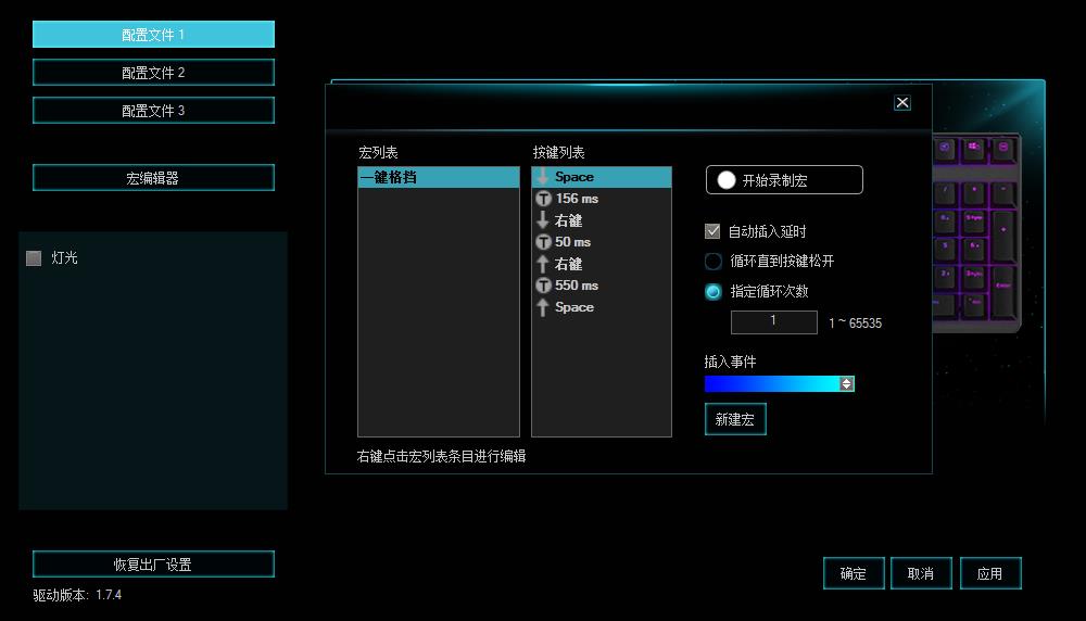 Σ8 װV700RGBϽ̺궨 