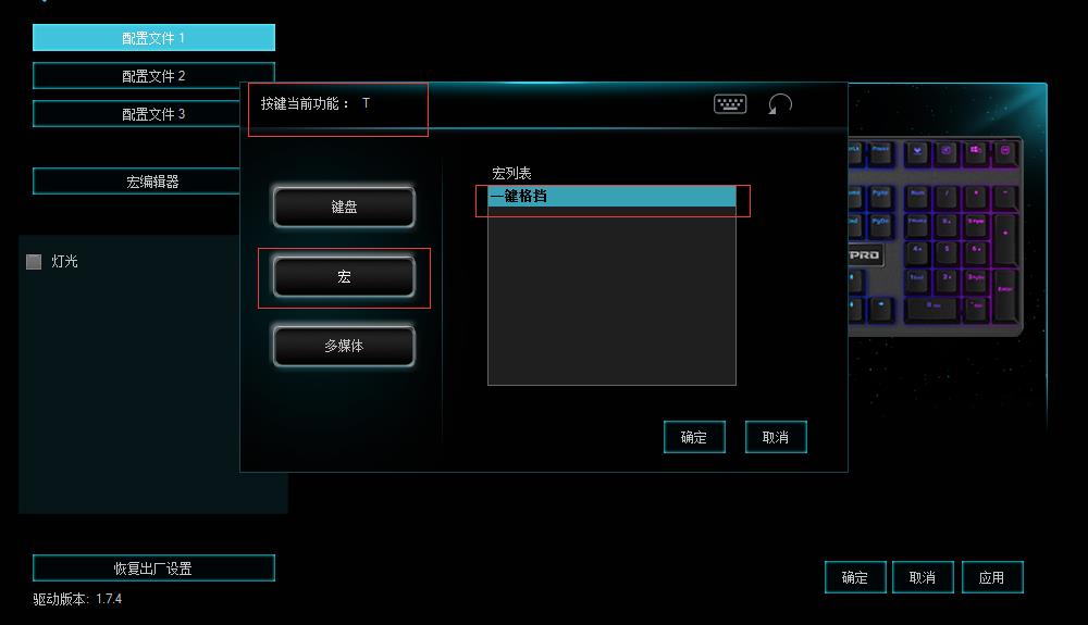 Σ8 װV700RGBϽ̺궨 
