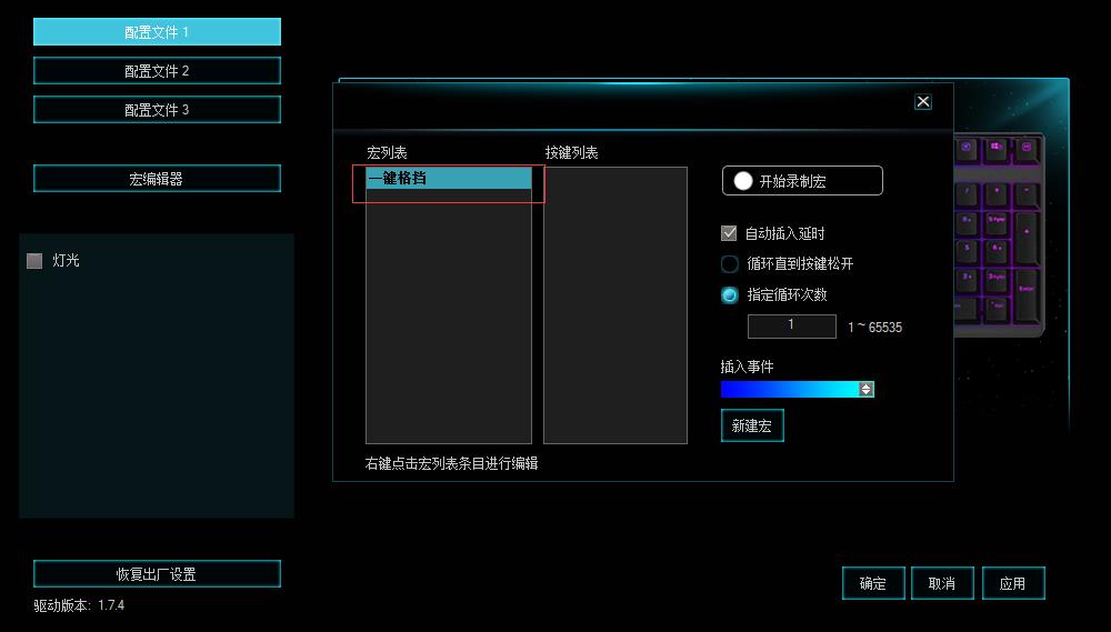 Σ8 װV700RGBϽ̺궨 
