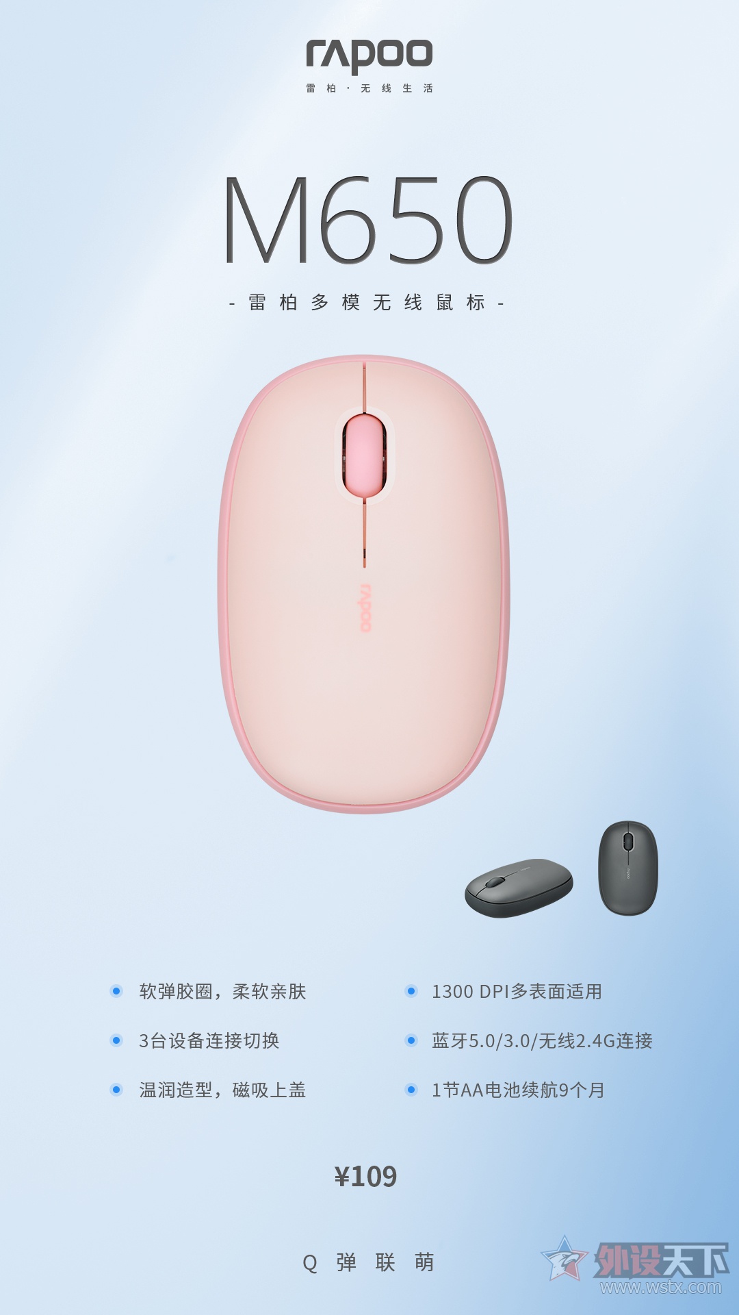 轺ȦָУװM650߲Ƶ      