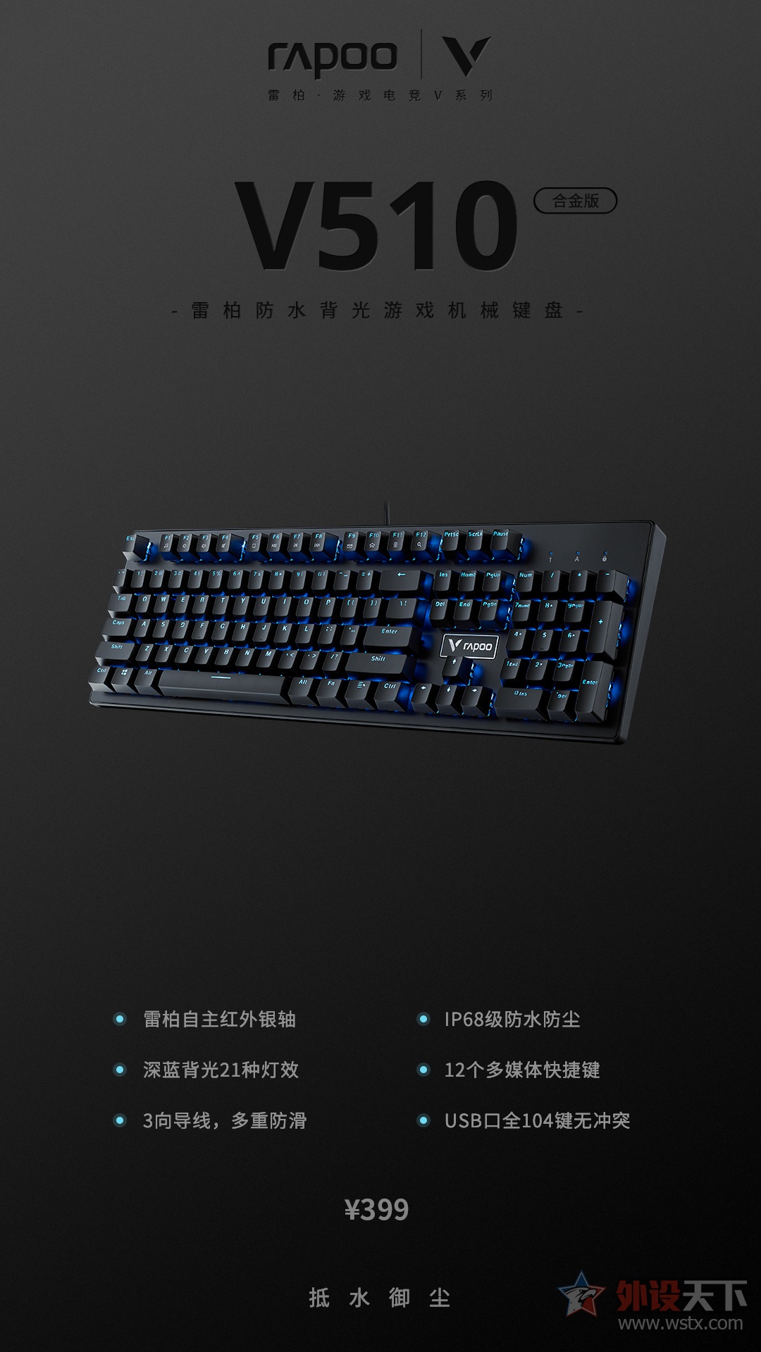ӰװV510ϽϷе  