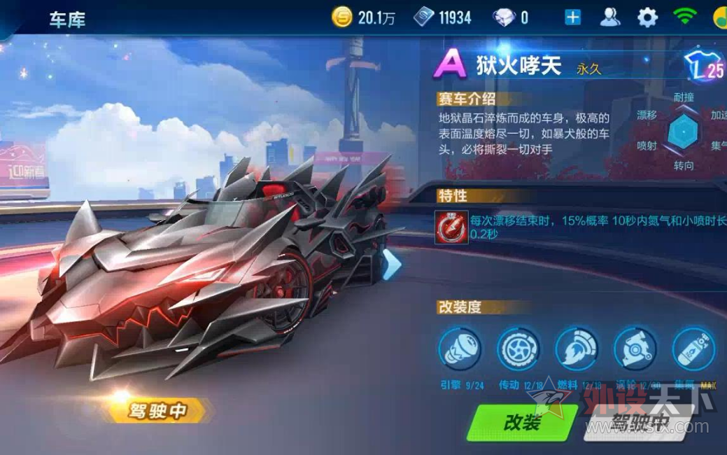 ʮɳ װV600S桶QQɳΡ  