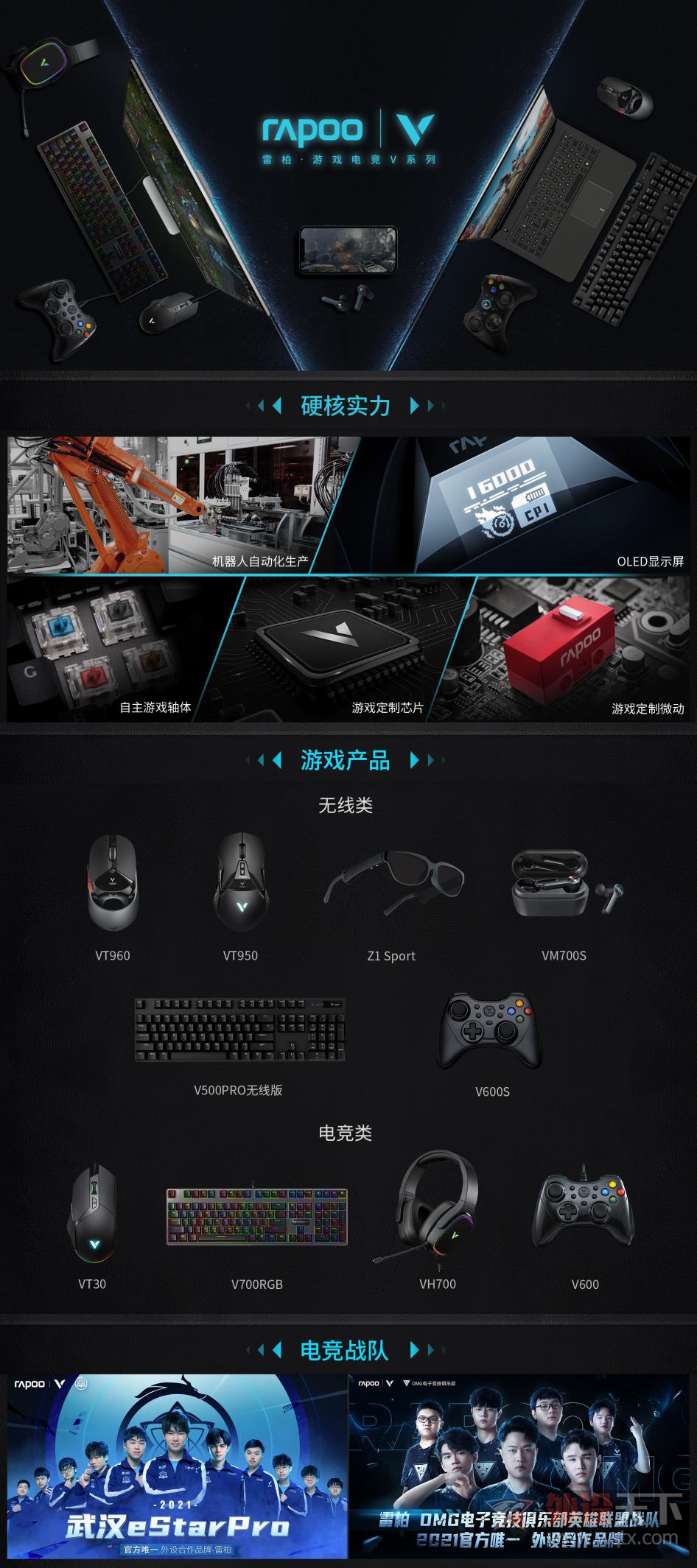 ʮɳ װV600S桶QQɳΡ  
