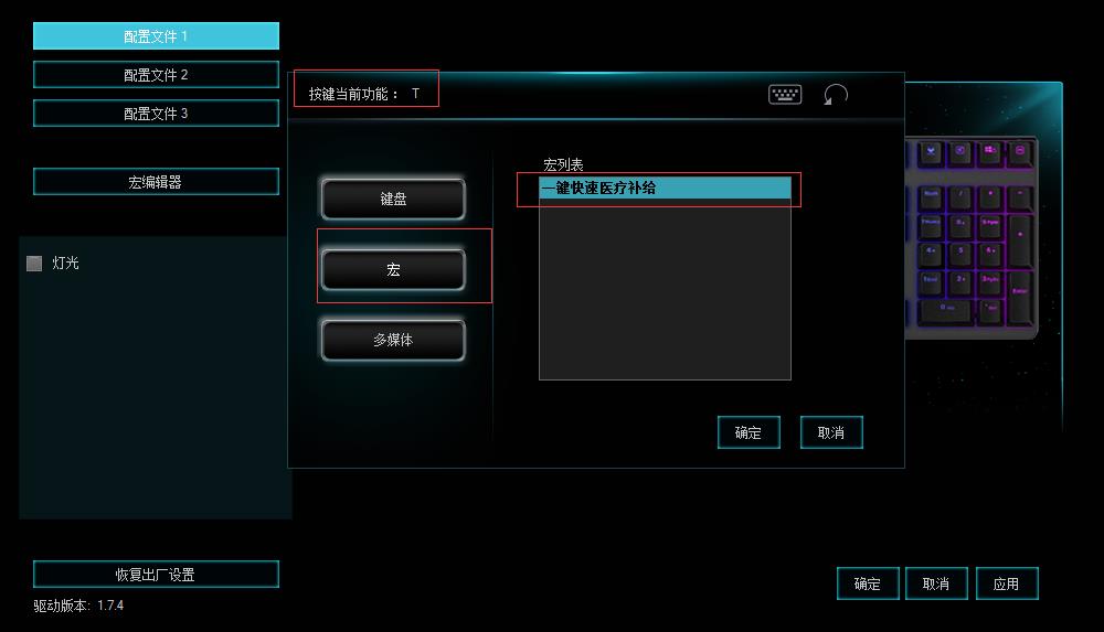 Σ8 װV700RGBϽ̺궨 