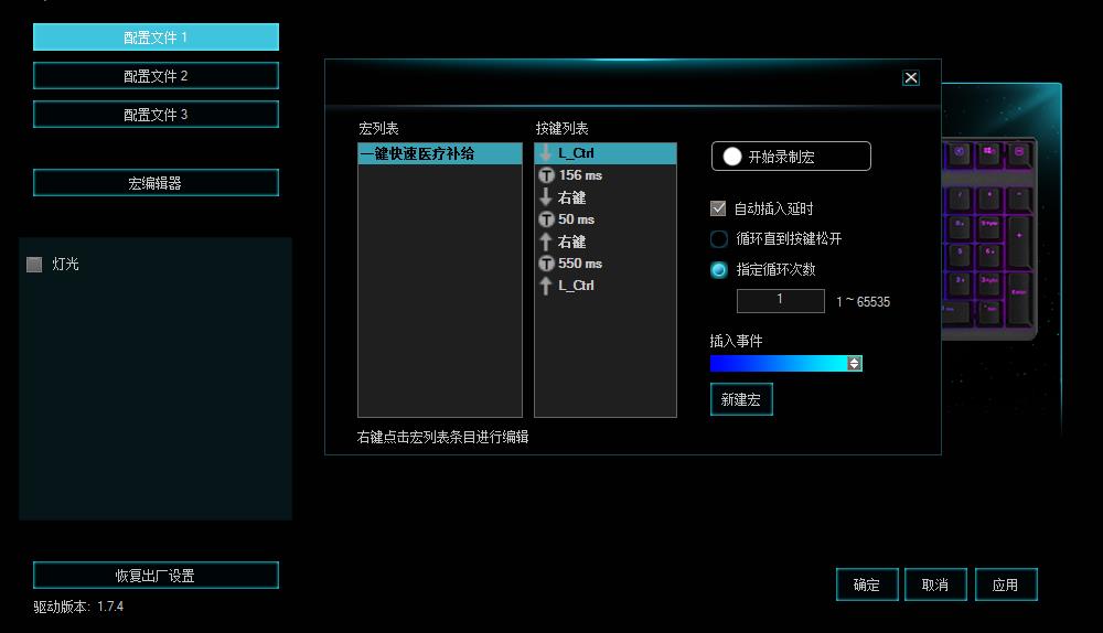 Σ8 װV700RGBϽ̺궨 