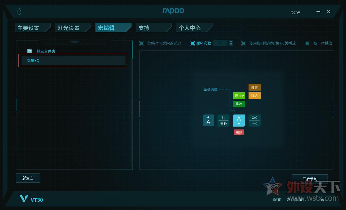 LOLŮEQ װVT30羺Ϸ궨