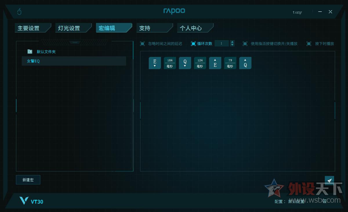 LOLŮEQ װVT30羺Ϸ궨