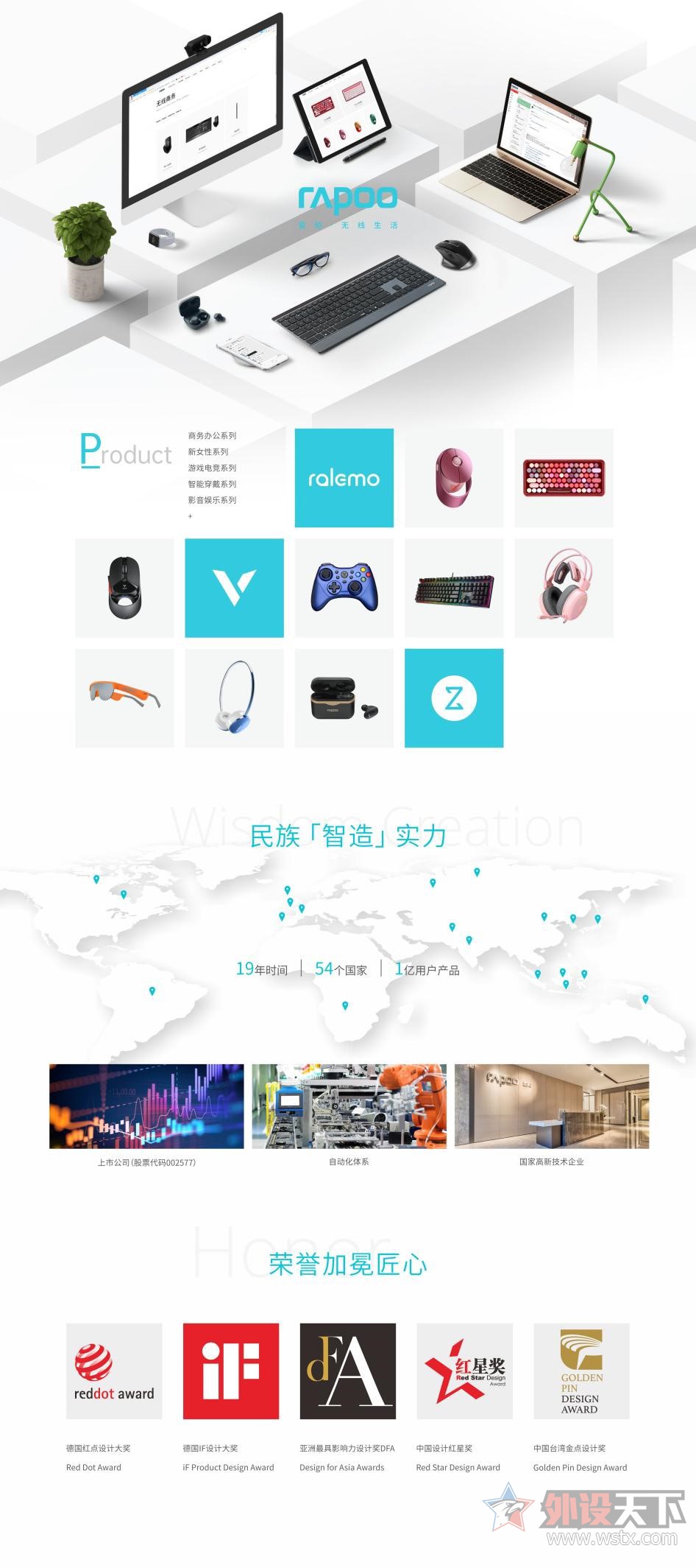 雷柏Ti100 蓝牙降噪TWS耳机听盘尼西林NewBoy