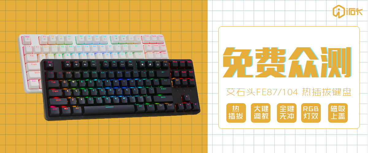 ڲ⡿ʯͷFE87/104 ȲRGBе  