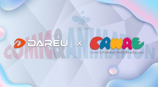 达尔优潮玩电竞,尽在2021 CAWAE