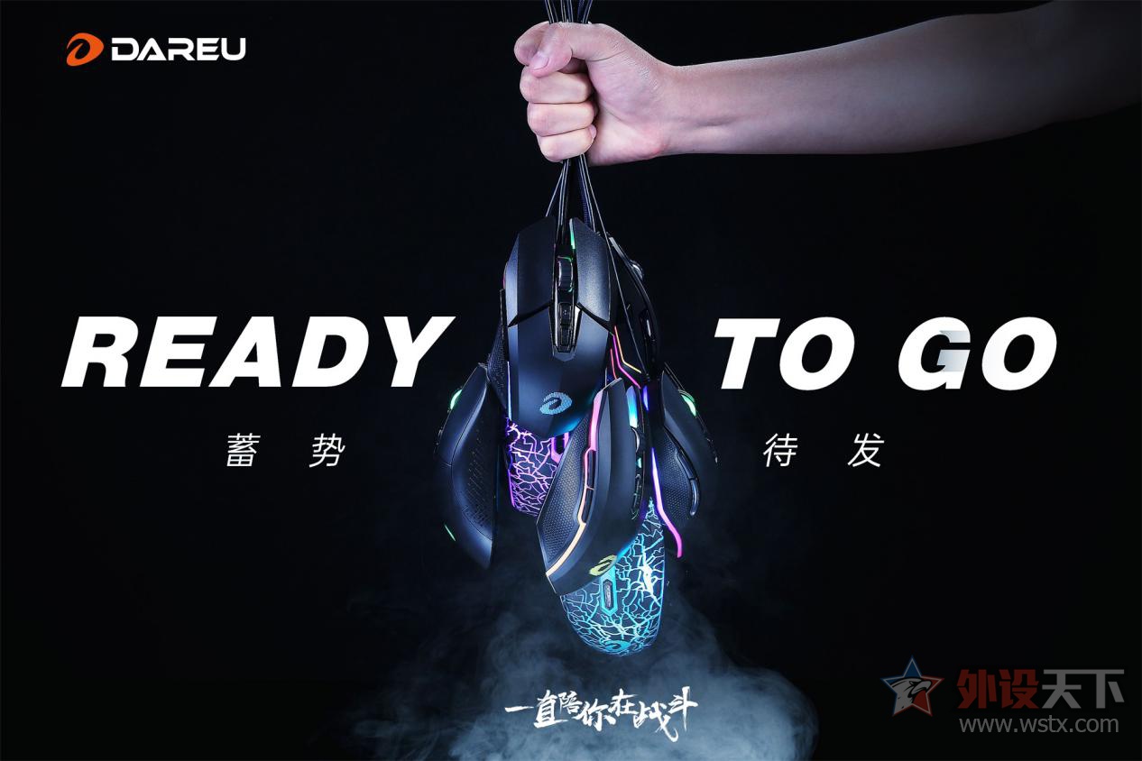 达尔优潮玩电竞,尽在2021 CAWAE