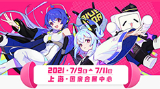 ΢bilibili WorldǶ֮õƷ      