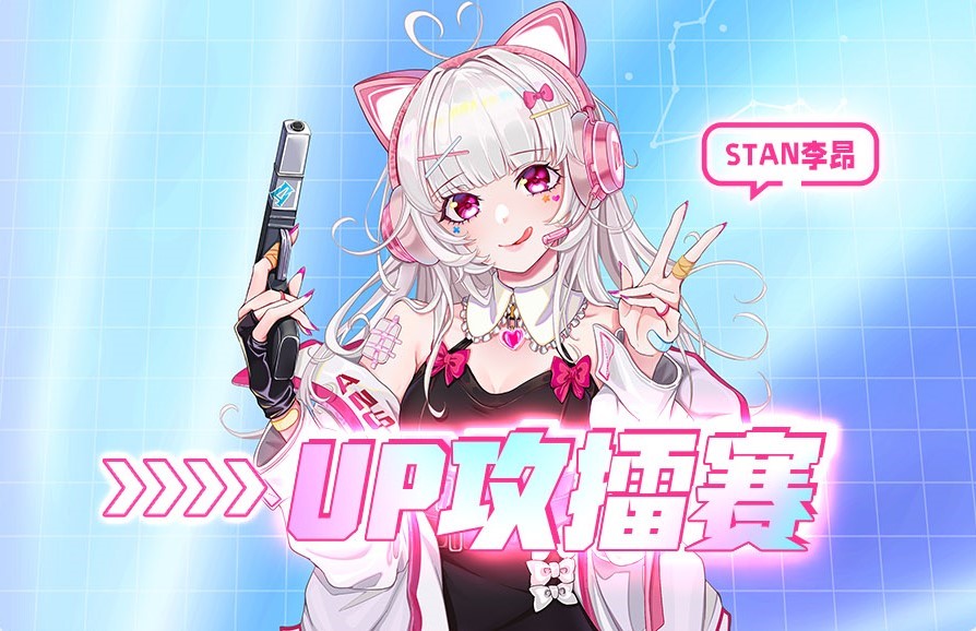 ΢bilibili WorldǶ֮õƷ      