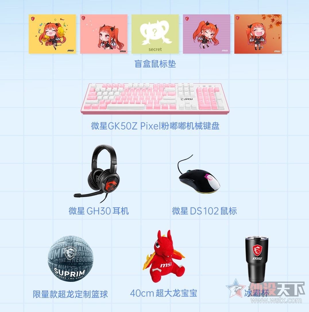 ΢bilibili WorldǶ֮õƷ      