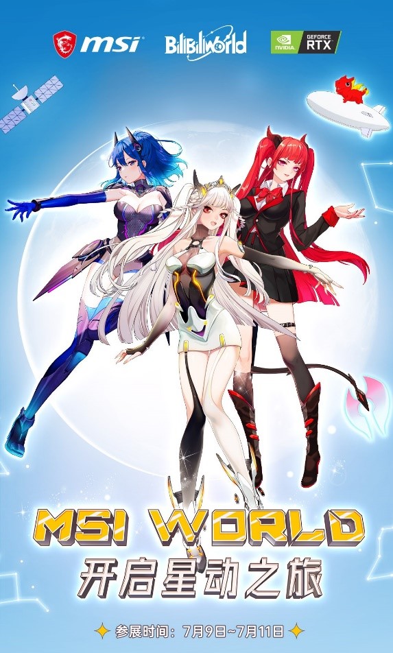 ΢bilibili WorldǶ֮õƷ      
