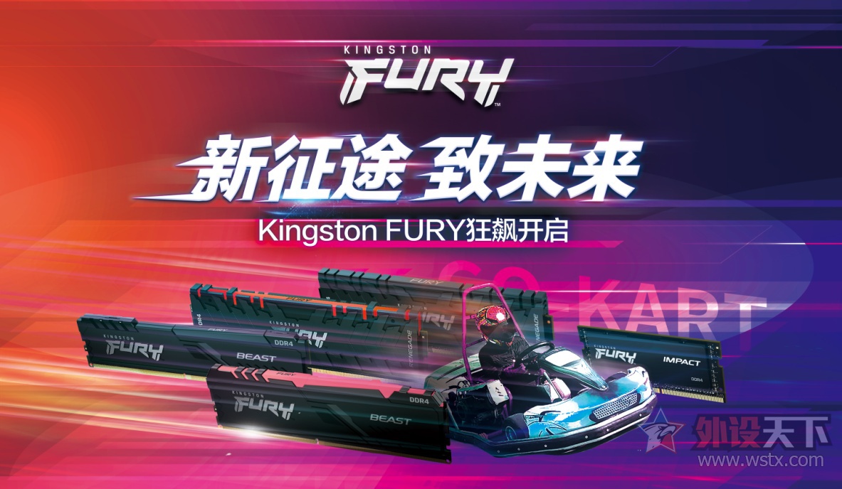 ;δ Kingston FURYȫϵƷп