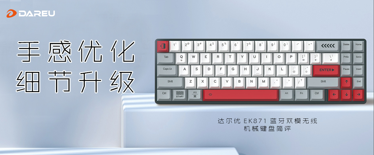 EK871˫ģ߻е̣ϸ 