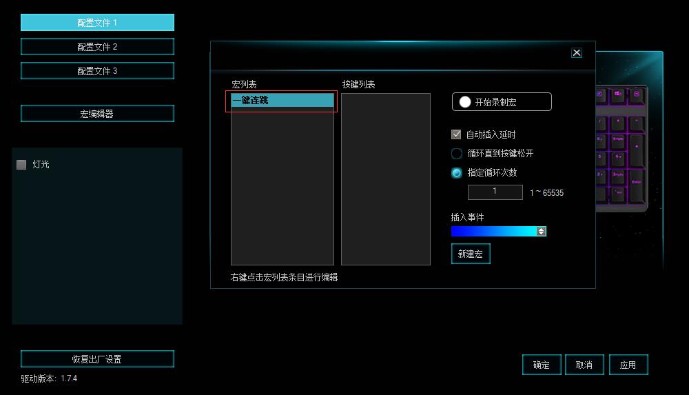 ս˫5 װV700RGBϽ̺궨 