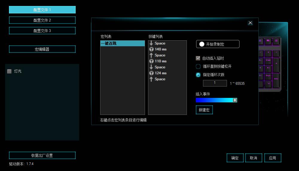 ս˫5 װV700RGBϽ̺궨 