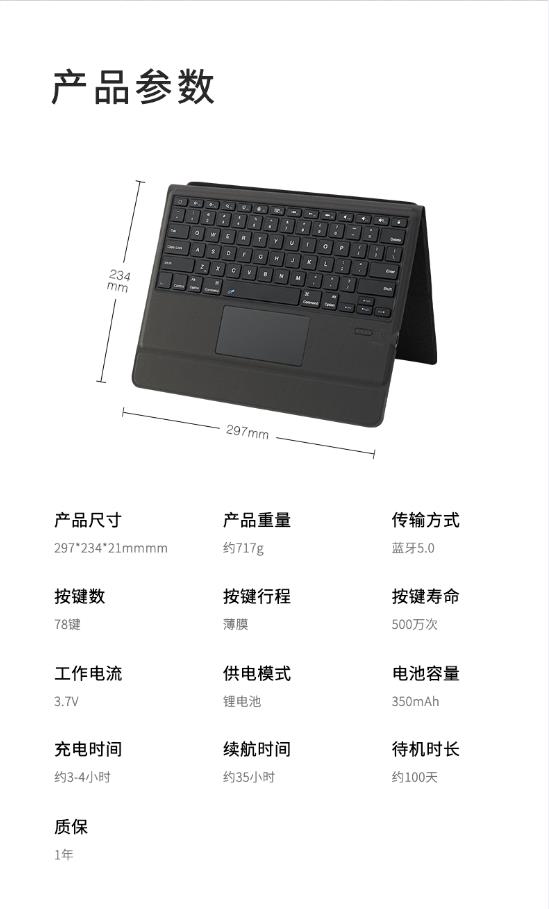 iPad Pro12.9Ӣѡ װXK300 PLUS   