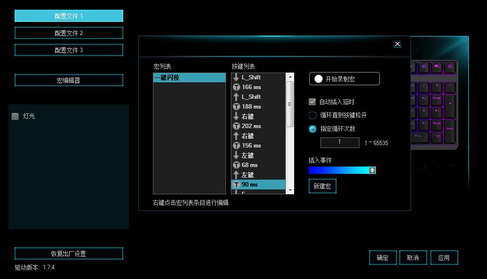 ս˫һ װV700RGBϽ̺