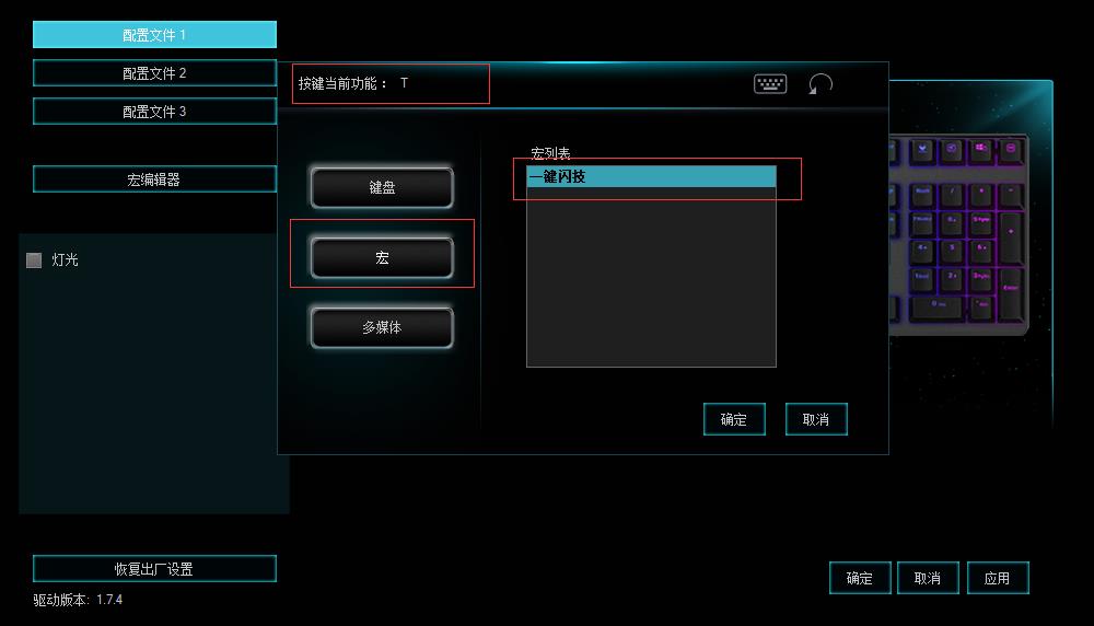 ս˫һ װV700RGBϽ̺