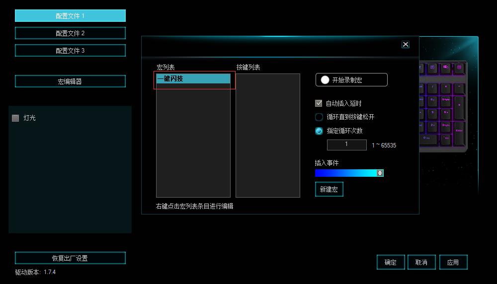 ս˫һ װV700RGBϽ̺