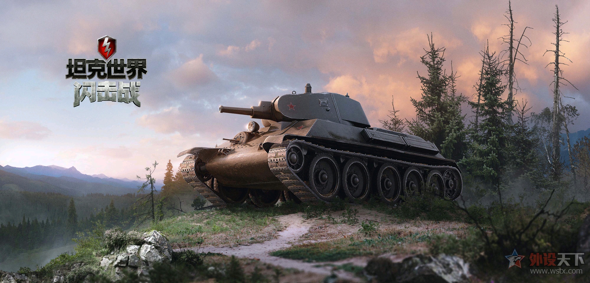 װV600SֱƼ̹ս       