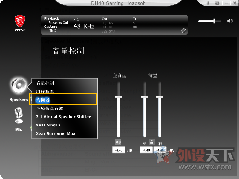 ΢DH40 RGBȫµ羺          