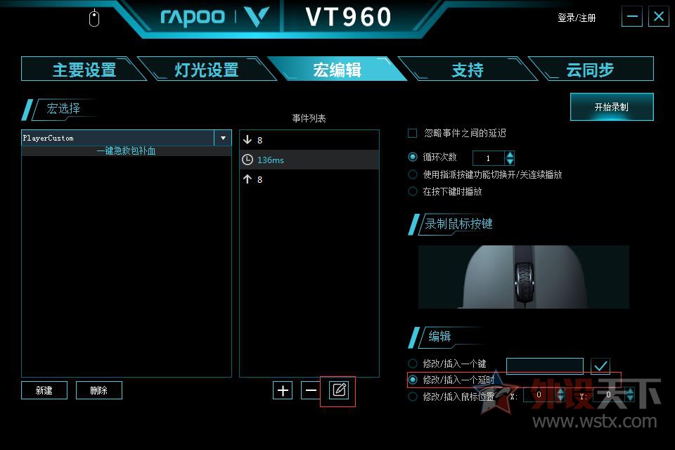 װVT960˫ģRGBϷ