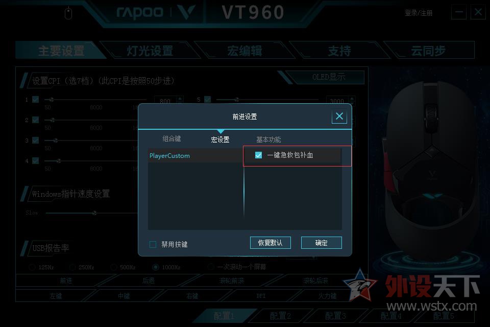 װVT960˫ģRGBϷ