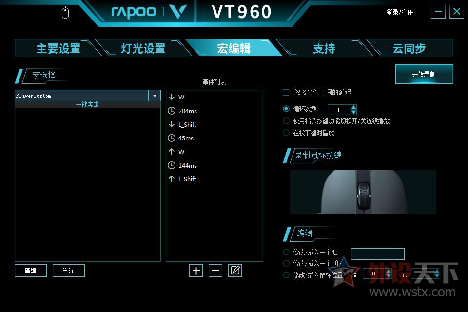 װVT960˫ģRGBϷ