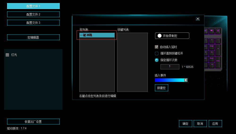 ޼һ װV700RGBϽ̺