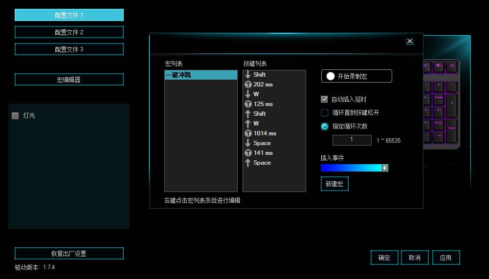޼һ װV700RGBϽ̺