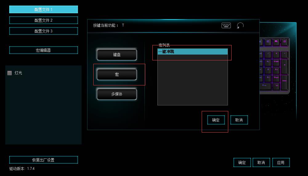 ޼һ װV700RGBϽ̺