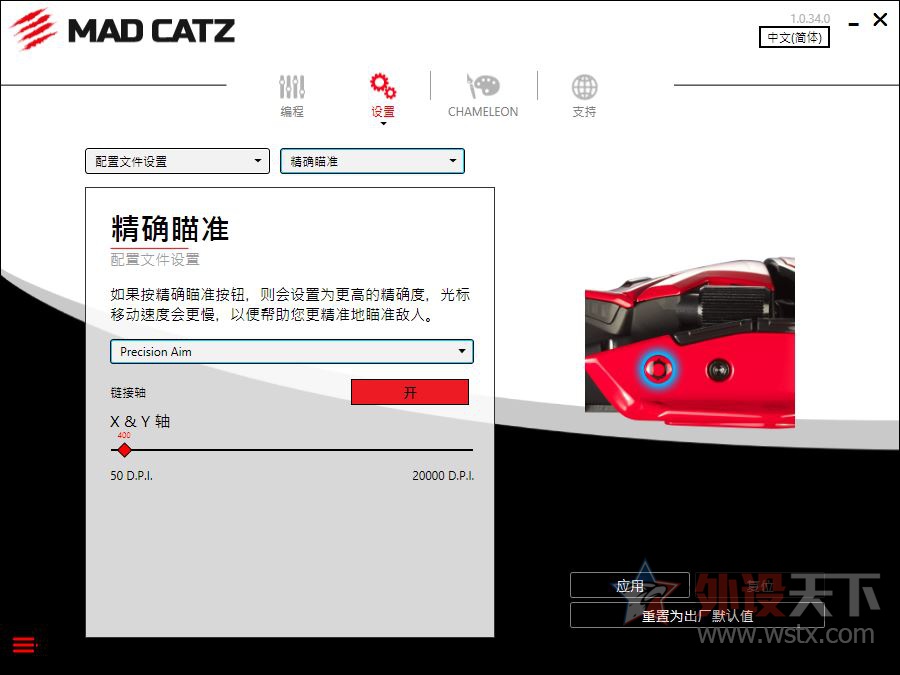 Mad Catz(ʨ)RAT8+ ADVϷ     