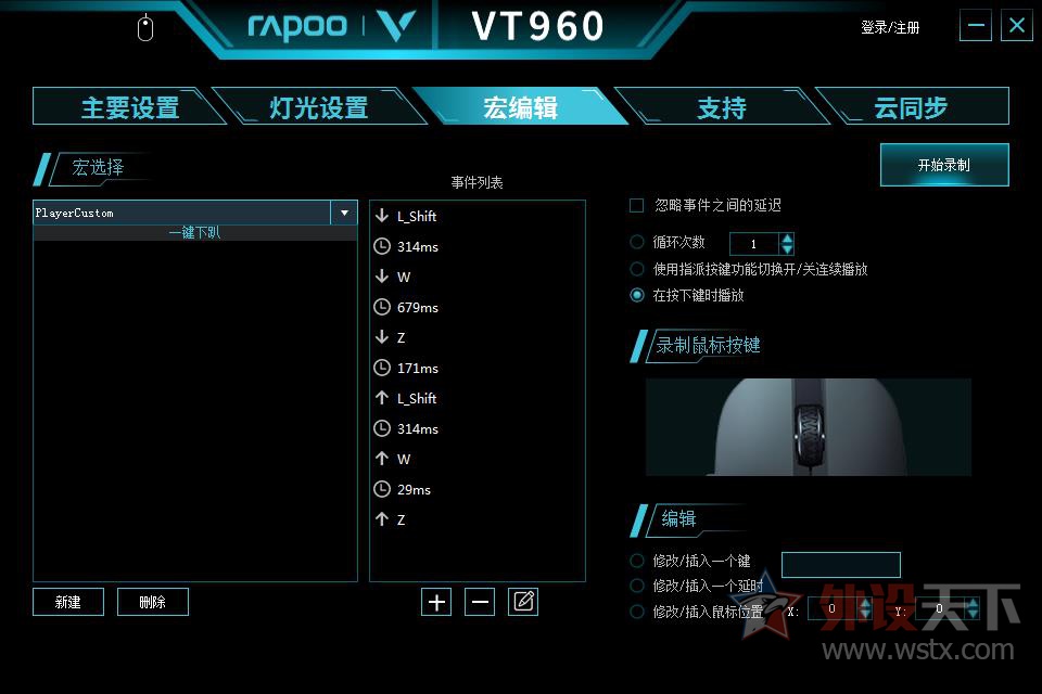װVT960˫ģRGBϷ